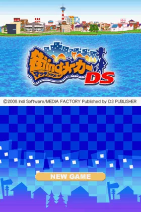 Matching Maker DS (Japan) screen shot title